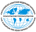 Европейско-азиатская федерация Хапкидо